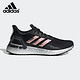 adidas 阿迪达斯 ULTR BOOST UB EF0182 男女运动跑鞋