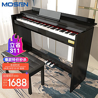 MOSEN 莫森 mosen)智能电钢琴MS-111SP典雅黑 电子数码钢琴88键全重锤键盘 专业级+原装琴架+三踏板+双人琴凳大礼包