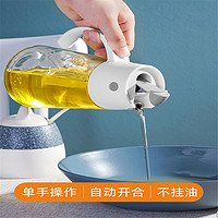 TENMA 天马 日本玻璃油壶自动开合装油倒油防漏厨房家用不挂油酱油醋油罐油瓶