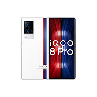 iQOO 8 Pro 5G智能手机 12GB+512GB 传奇版