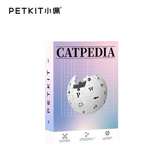 爱宠大会：PETKIT 小佩 立式猫抓板 喵基百科-梦幻紫粉 47cm