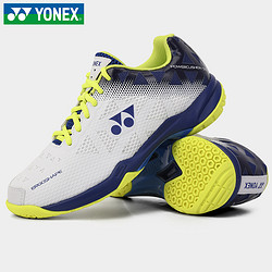 YONEX 尤尼克斯 羽毛球鞋男女款yy羽鞋训练比赛健身运动鞋