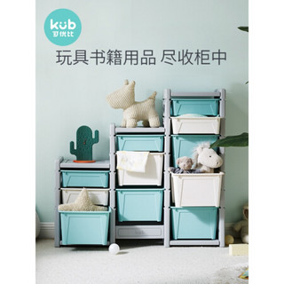 KUB可优比儿童夹缝收纳柜宝宝玩具置物架卧室床头抽屉式储物柜子 单1-樱花粉