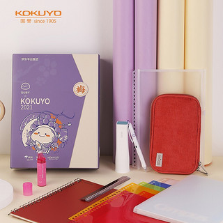 KOKUYO 国誉 学生高考文具×乖巧宝宝限定礼盒笔记本子中性笔文具盒TZ201217