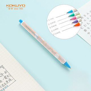 KOKUYO 国誉 日本国誉（KOKUYO）学生高考用活动自动铅笔 0.5mm 黄红WSG-PSF105YR