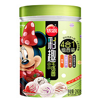 思念 彩趣小小玉汤圆组合装 4口味 280g(草莓味+紫薯燕麦味+巧克力榛子味+经典黑芝麻味)