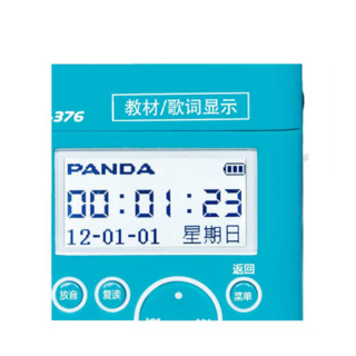 PANDA 熊猫 F-376 复读机 蓝色