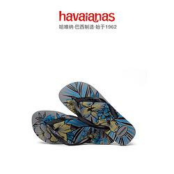 Havaianas 哈瓦那 Aloha木槿花人字拖鞋