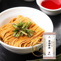 迎宾斋 葱油拌面  5袋 共830g