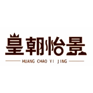 HUANG CHAO YI JING/皇朝怡景