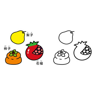 《小宝贝学画画·水果蔬菜》
