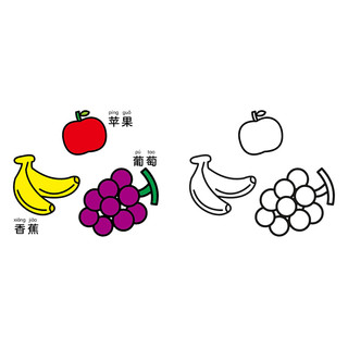 《小宝贝学画画·水果蔬菜》