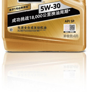 Mobil 美孚 1号经典系列 5W-30 SP级 全合成机油 4L