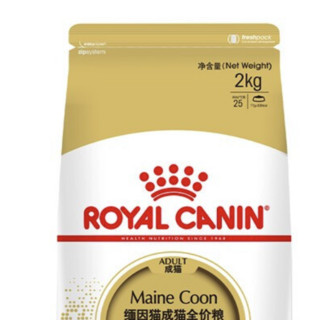 ROYAL CANIN 皇家 MC31缅因猫成猫猫粮 2kg*2袋