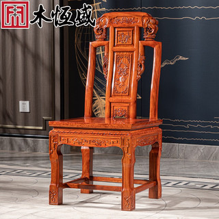 木恒盛 红木家具 缅甸花梨（学名：大果紫檀）古典圆餐桌 实木中式餐桌 象头如意饭桌组合 大果1米38配8椅