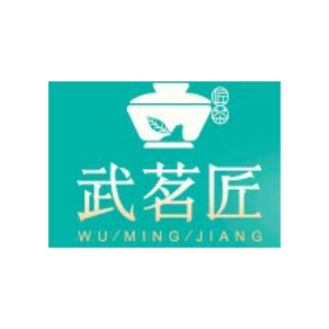 WUMINGJIANG/武茗匠