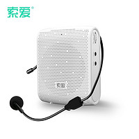 SOAIY 索爱 S-308 扩音器