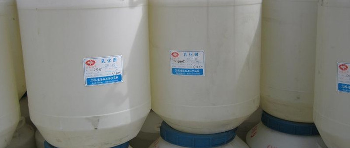 乳化剂op10