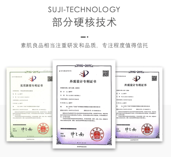 Sujibra 素肌良品 MX074X 无钢圈内衣 薄款