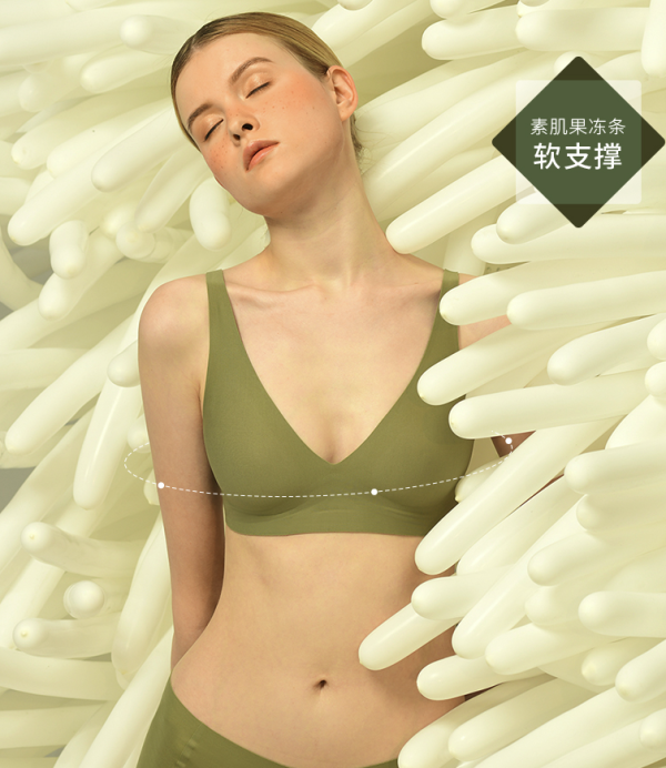 Sujibra 素肌良品 MX074X 无钢圈内衣 薄款