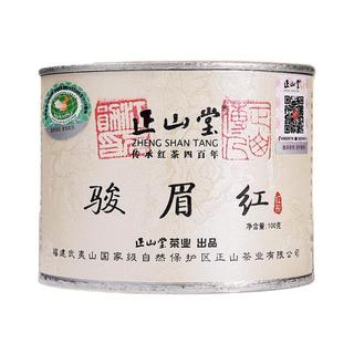ZHNENG SHAN TANG 正山堂 特级 骏眉红茶 100g