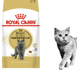 ROYAL CANIN 皇家 BS34英国短毛猫成猫猫粮 10kg