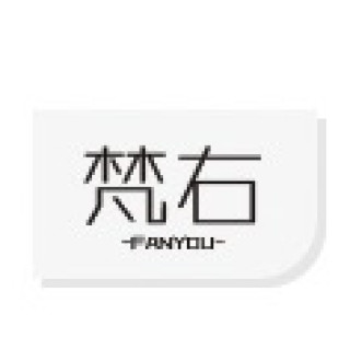 FANYOU/梵右