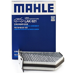 MAHLE 马勒 LAK621 带碳空调滤清器