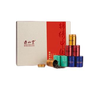 ZHNENG SHAN TANG 正山堂 锦绣中国红 特级 红茶礼盒 4方茶味 100g（正山小种野茶+滇红茶+普安红+古丈红）