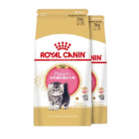ROYAL CANIN 皇家 KP32波斯猫幼猫猫粮 2kg*2袋