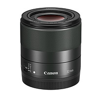 Canon 佳能 EF-M 32mm f/1.4 STM微单定焦镜头 大光圈镜头 人像M200 微单相机 礼包版