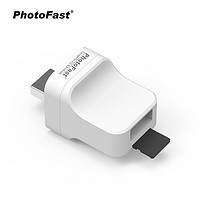 PhotoFast 手机U盘USB3.1 苹果ios 安卓备份
