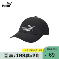 PUMA 彪马 官方 鸭舌帽男女通用情侣款夏季新款韩版潮流简约反光跑步运动遮阳帽 ESS 021750 黑色 02  ADULT