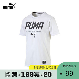 PUMA 彪马 官方 新款男子印花圆领短袖T恤 STYLE 593029 白 02 M(175/96A)