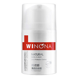 WINONA 薇诺娜 清透防晒霜 SPF50+ PA+++ 50g