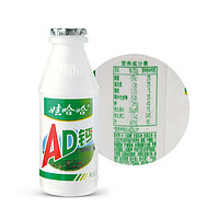 WAHAHA 娃哈哈 AD钙奶220ml*20瓶