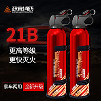 社安 车载水基灭火器 600ml