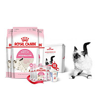 ROYAL CANIN 皇家 猫奶糕精装礼盒 400g*3袋+50g*2袋