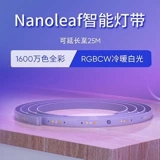 NANOLEAF 智能灯带小米米家感应无极调光调色rgb彩光自粘柔性装饰led七彩变色灯条 3M套装（米家版）