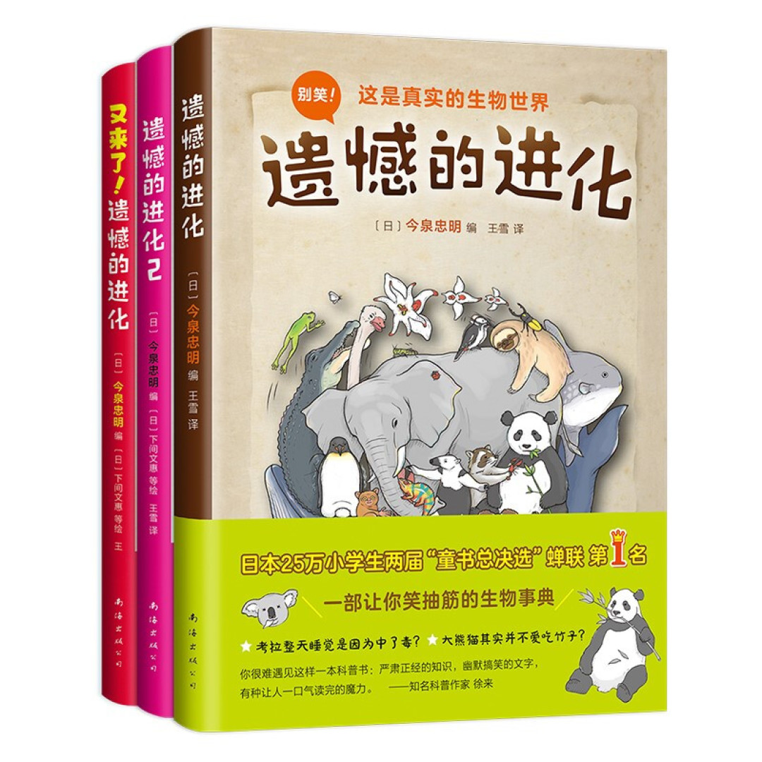 低幼宝宝书单 | 最值得入手的爱心树好书！