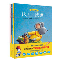 《我要做自己》(套装共7册)