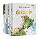 百亿补贴：《藏在地图里的国家地理·中国》（精装、套装共4册）