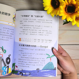 《这就是数学》（套装共3册）