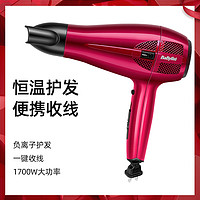 BaByliss 巴比丽丝 BABYLISS法国家用吹风机负离子恒温护发独立冷风电吹风