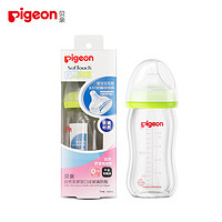 Pigeon 贝亲 AA72 自然实感系列 玻璃奶瓶 160ml +宽口径奶嘴（LL）*2