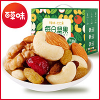 Be&Cheery; 百草味 每日坚果 750g