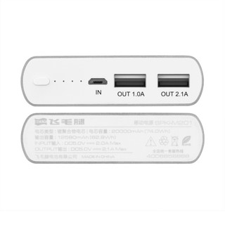 SCUD 飞毛腿 移动电源 银色 20000mAh micro usb 2.1A快充