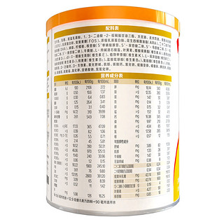 BANNER DAIRY 旗帜 帜亲系列 婴儿奶粉 国产版 1段 400g 罐装