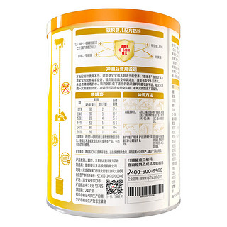 BANNER DAIRY 旗帜 帜亲系列 婴儿奶粉 国产版 1段 400g 罐装