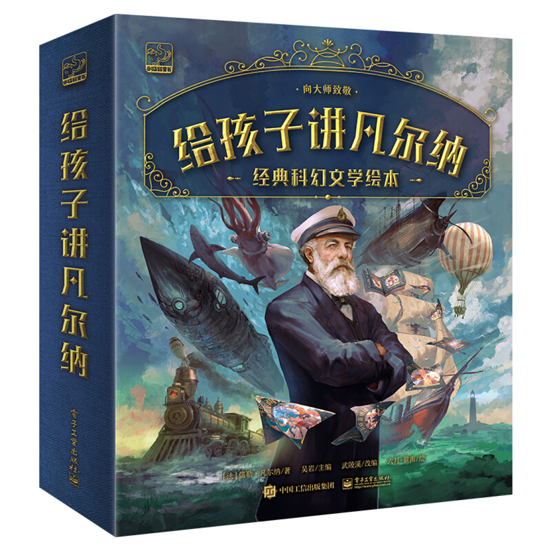 学生时代最爱的科幻巨作